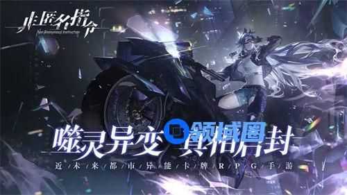 非匿名指令弦配队推荐 非匿名指令弦怎么配队合适