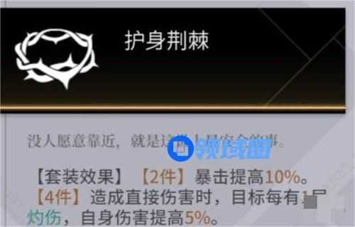非匿名指令凯欧斯纹章怎么搭配 非匿名指令凯欧斯纹章搭配攻略推荐