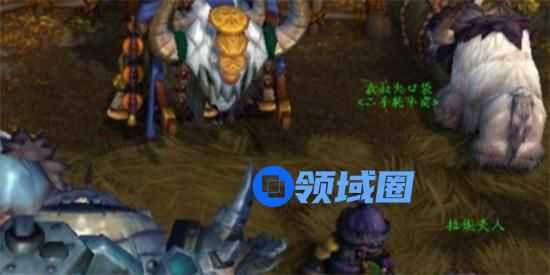 魔兽世界幻化牦牛坐骑在哪买 魔兽世界幻化牦牛坐骑获取方法