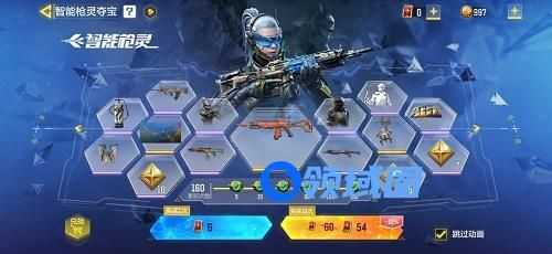 使命召唤手游智能枪灵多少钱抽奖视频