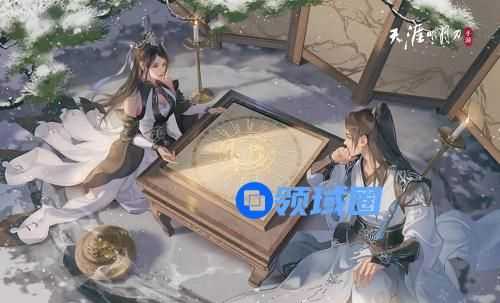 天涯明月刀手游蝶讯我寄人间奇遇任务攻略