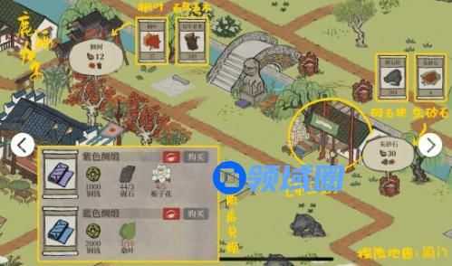 江南百景图紫色绸缎在哪里获得