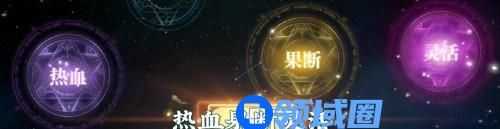斗罗大陆2绝世唐门手游蓝电霸王龙怎么觉醒