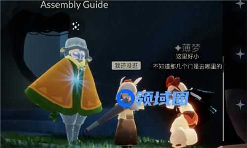 光遇集结季毕业物品展示图片
