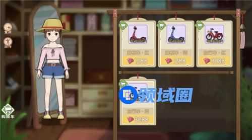 小森生活怎么获得自行车方法