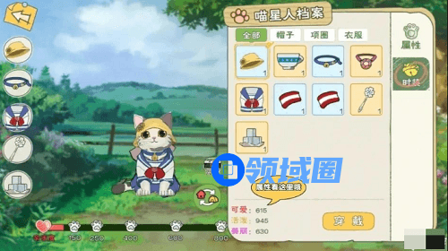 小森生活怎么领养第二只猫