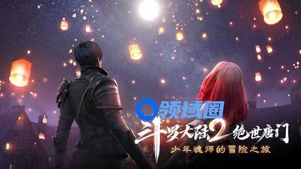 斗罗大陆2绝世唐门手游招募令怎么用