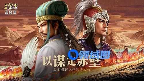 三国志战略版克制伤害是多少
