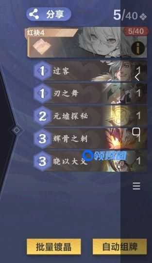 仙剑奇侠传九野小苏争夺战怎么过