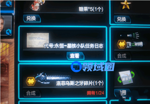 逆战荒废都市新图彩蛋线索攻略