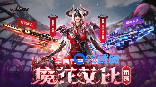 CF魔花研究所攻略怎么卡韧性