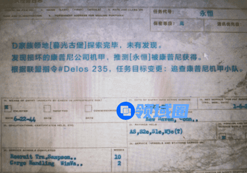 逆战康普尼机甲小队是哪个图
