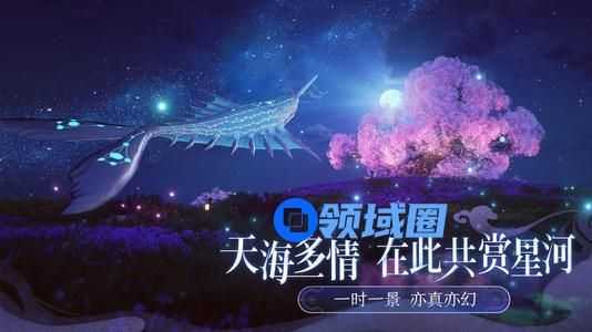 天谕手游与众不同任务攻略
