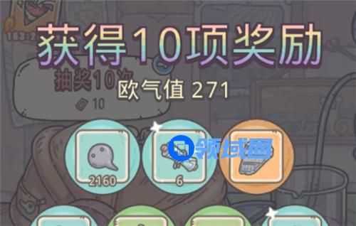 最强蜗牛新抽奖机在哪怎么获得