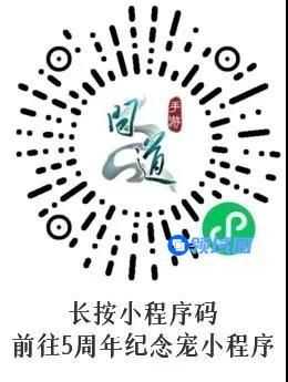 问道手游武极周年宠怎么获得