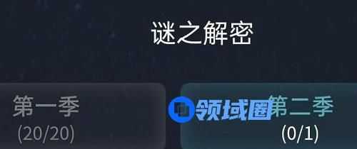 犯罪大师骷髅幻戏图答案是什么
