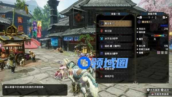 怪物猎人崛起2.0配装大全攻略
