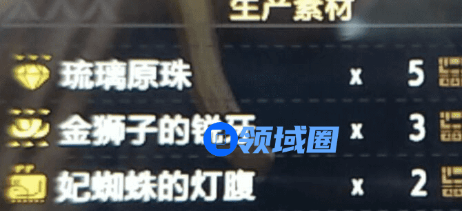 怪物猎人崛起琉璃原珠怎么获得