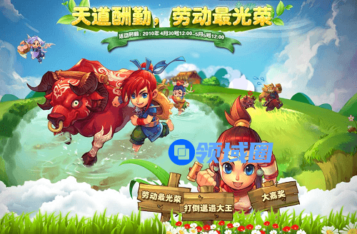 梦幻西游网页版克服懒虫怎么打