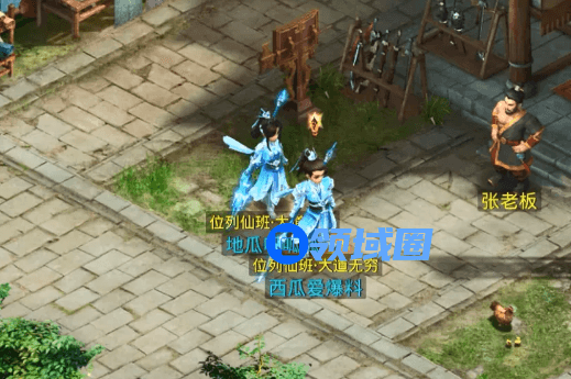 问道手游奇门秘境第四关怎么打