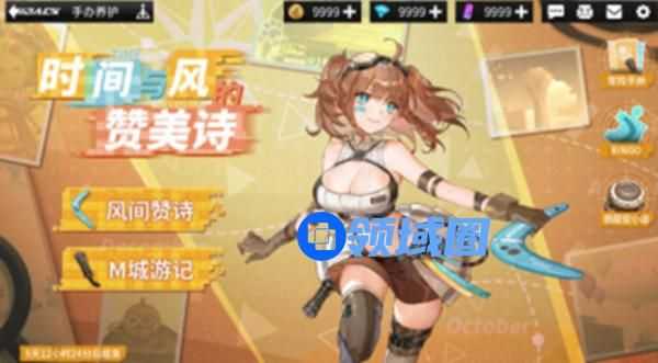 高能手办团M城游记种花的比利攻略三星阵容推荐