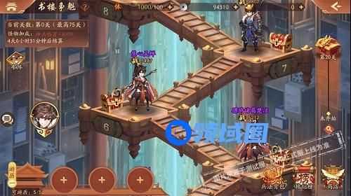 少年三国志2书楼争魁攻略大全