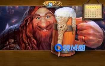 炉石传说旅店生活成就怎么完成