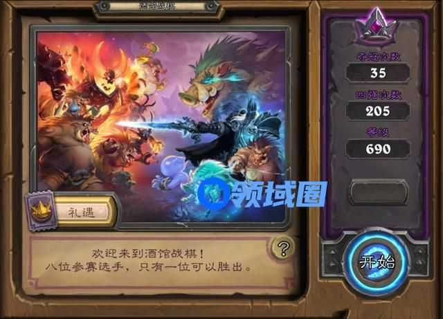 炉石传说酒馆战棋2021更新介绍