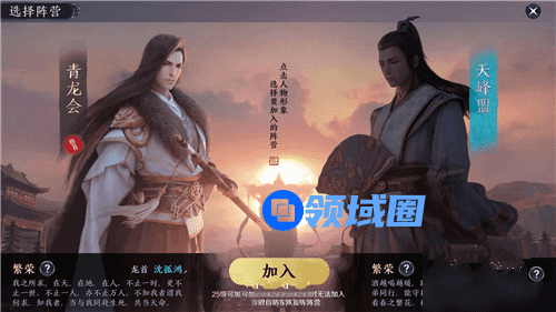 天涯明月刀手游英雄级副本攻略