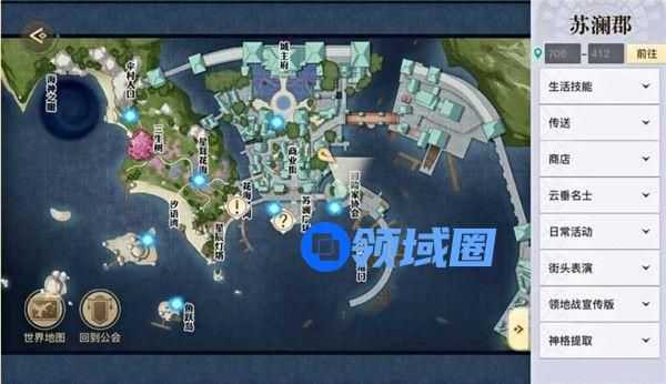 天谕手游仰望星空怎么做