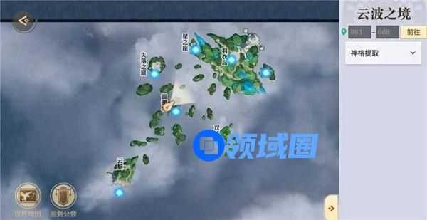 天谕手游雷渊禁地怎么做