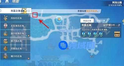 航海王热血航线藏宝图水田的椰子树下在哪
