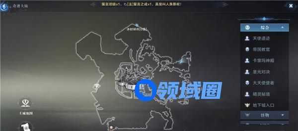 全民奇迹2奇遇一往情深任务完成攻略