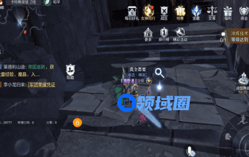 全民奇迹2主研究室位置在哪
