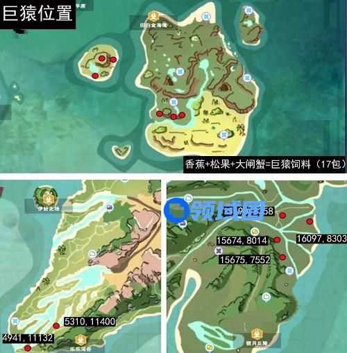 创造与魔法大角牛王位置分布图最新版本