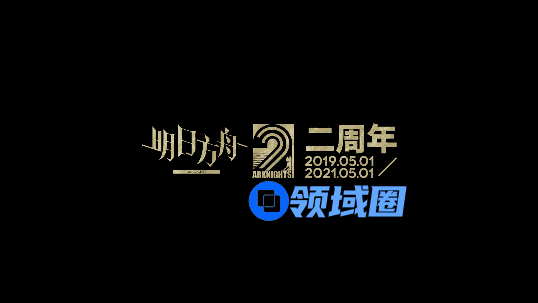 明日方舟覆潮之下荒败盐风和浪蚀哀墟攻略阵容推荐