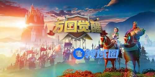 万国觉醒博物馆日活动攻略大全