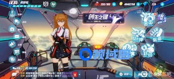 崩坏3融号什么意思