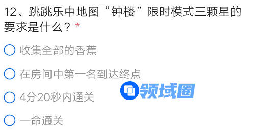 CF手游跳跳乐中地图钟楼限时模式三颗星的要求是什么