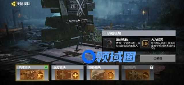 使命召唤手游变异狂潮无尽模式攻略大全
