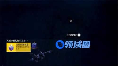 和平精英上太空的火箭在哪里