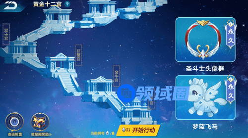 QQ飞车手游黄金十二宫怎么过