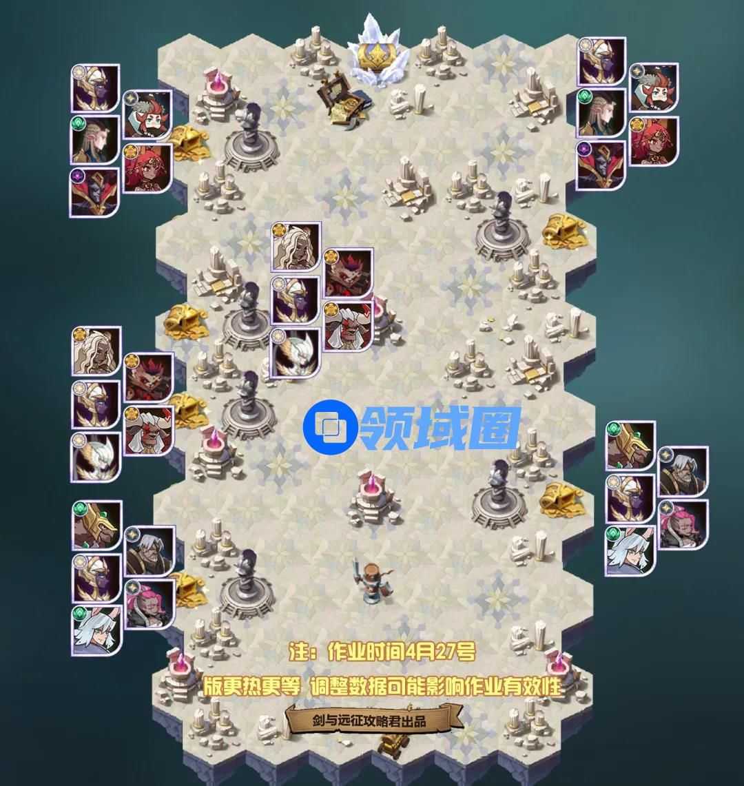 剑与远征群星之握墨拉尔赏金试炼之地攻略阵容图