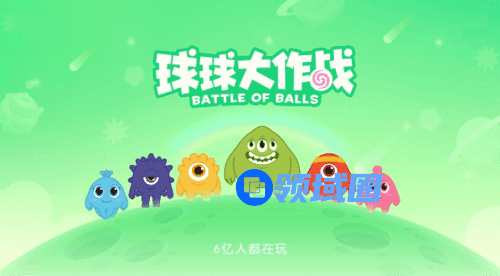 球球大作战萤石有什么用