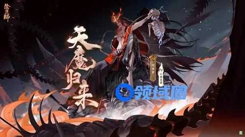 阴阳师阿修罗御魂搭配推荐攻略