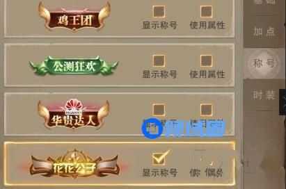 荣耀大天使华贵达人称号兑换码大全最新