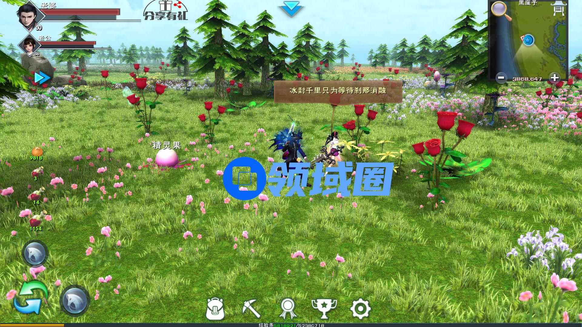 遇见成长攻略介绍
