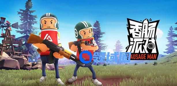 香肠派对银河舰队赛季更新公告