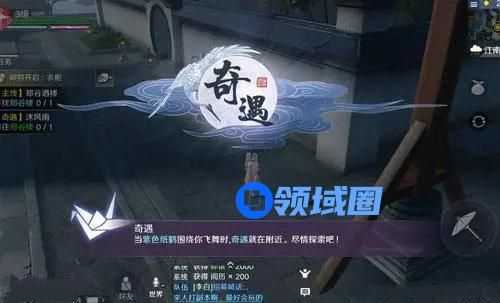 天涯明月刀手游新增锦鲤神兵奇遇攻略