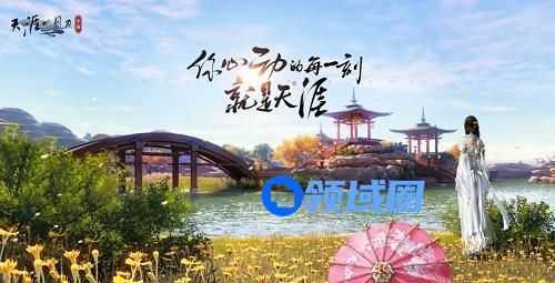 天刀手游天赐福缘任务怎么做